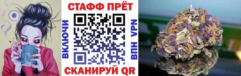 Купить закладку Малаховка Гашиш COCAIN АМФЕТАМИН Конопля Меф мяу мяу