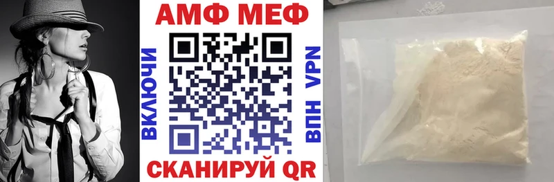 как найти закладки  Малаховка  Amphetamine 98% 