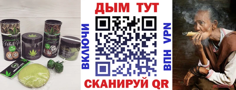 Печенье с ТГК марихуана Малаховка
