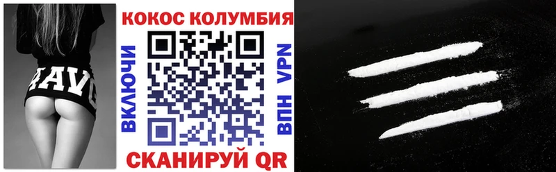 КОКАИН Fish Scale цена Малаховка