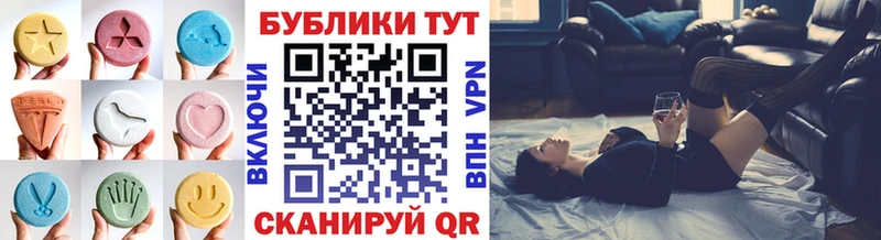 kraken как зайти  Малаховка  ЭКСТАЗИ Cube 