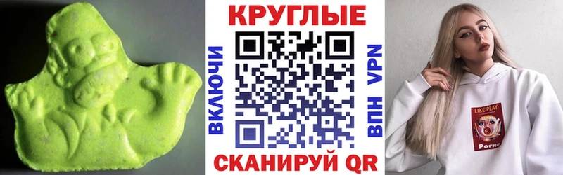 Ecstasy ешки Малаховка