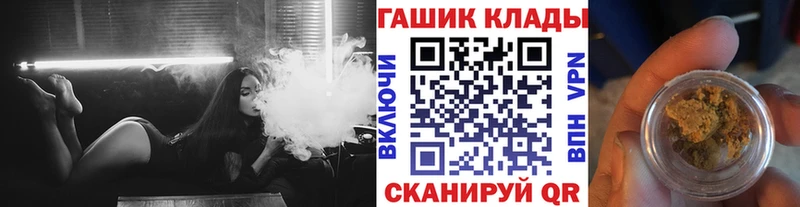 ГАШИШ гарик  как найти закладки  Малаховка 