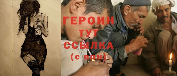 первитин Куйбышев