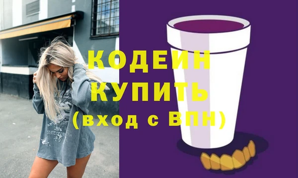 альфа пвп VHQ Кукмор