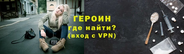 ГАЛЛЮЦИНОГЕННЫЕ ГРИБЫ Лагань
