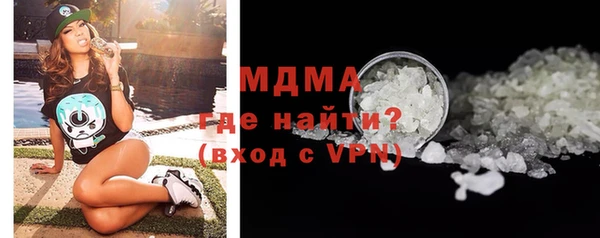 герыч Лабытнанги