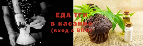 первитин Куйбышев