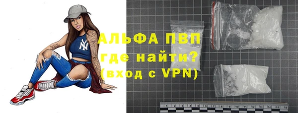 первитин Куйбышев