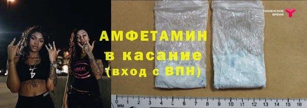 герыч Лабытнанги