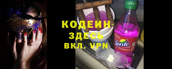 герыч Лабытнанги