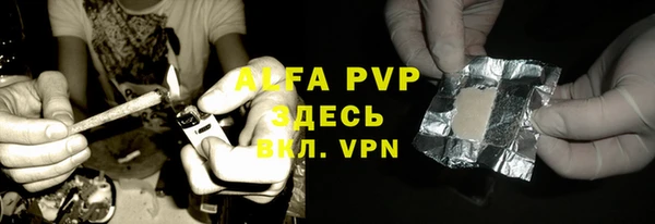 альфа пвп VHQ Кукмор