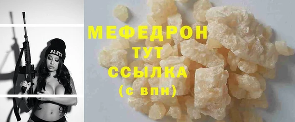 альфа пвп VHQ Кукмор