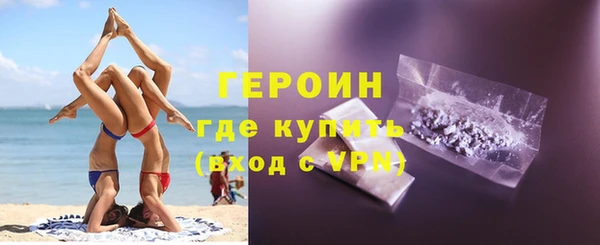 первитин Куйбышев