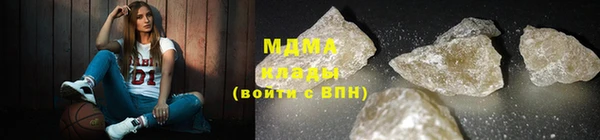 герыч Лабытнанги