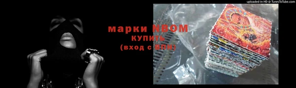 кокаин Ладушкин