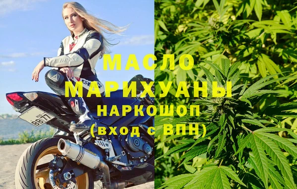 первитин Куйбышев