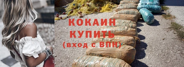 первитин Куйбышев