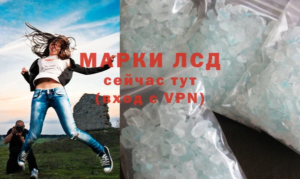 герыч Лабытнанги