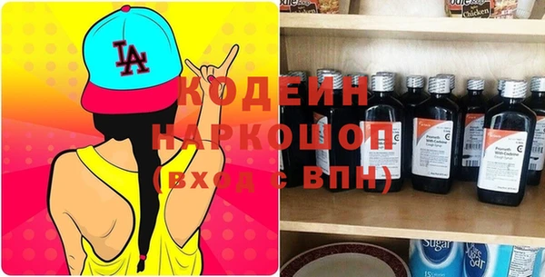 кокаин Ладушкин