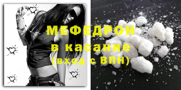 ECSTASY Богородицк