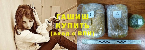 герыч Лабытнанги