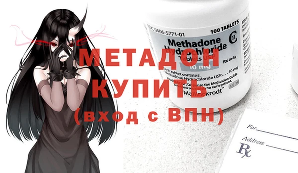спайс Кулебаки