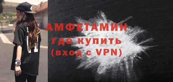 первитин Куйбышев