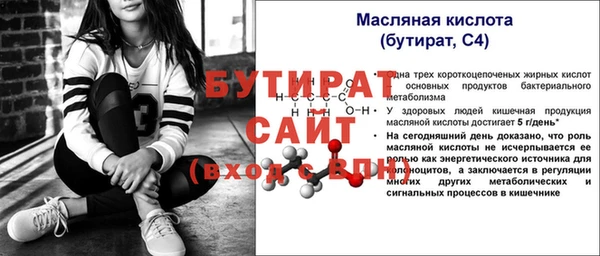 ECSTASY Богородицк