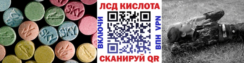 купить  цена  Малаховка  Лсд 25 экстази кислота 