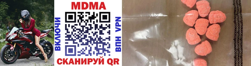 OMG вход  Малаховка  МДМА VHQ 