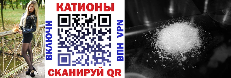 kraken зеркало  Малаховка  Мефедрон кристаллы  хочу наркоту 