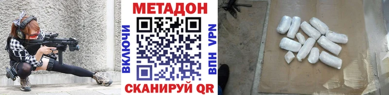 МЕТАДОН VHQ  MEGA зеркало  Малаховка 