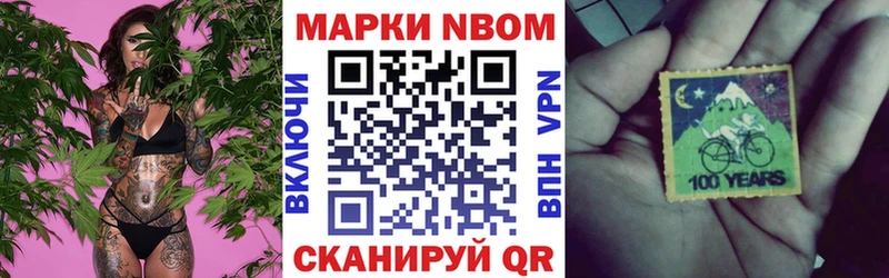 это телеграм mega вход Малаховка хочу Марки NBOMe 1,8мг