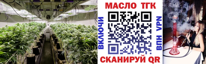 kraken как зайти  Малаховка  ТГК вейп  цена  